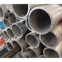 Aluminum alloy tube/pipe 7020 for bicycle